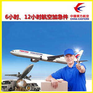 张家口宁远机场货运公司谈空运的四大作用是什么